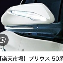 50プリウス モデリスタミラーの画像