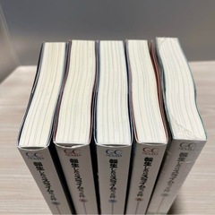 転生したらスライムだった件　5〜9巻　漫画本の画像