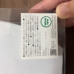 ちぃかわ　収納ケースの画像