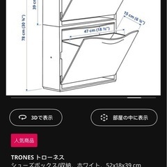 イケア収納ボックス
の画像
