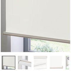 ロールカーテン(新品)の画像