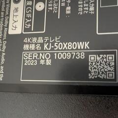 ソニー ブラビア 50型テレビ KJ-50X80WKの画像