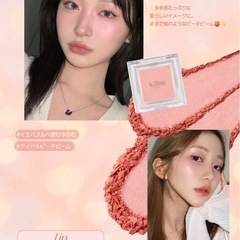 【未使用品】グリント　ハイライター　ピーチクォーツの画像