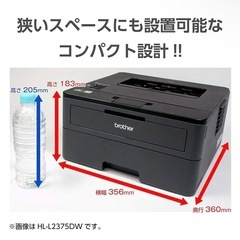 brother プリンターの画像