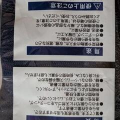 (新品)天然ゴム背抜き手袋[3双組  M]の画像