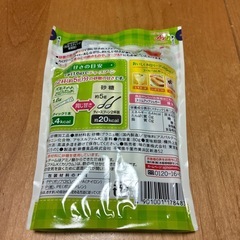 味の素 「パルスイート(R)スリムアップシュガー(R)」スティック５０本入袋 80gの画像