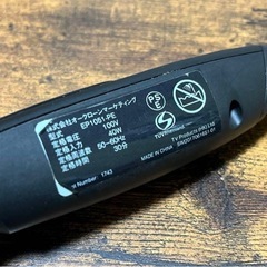 ショップジャパン  Simply Straight ストレート アイロンの画像