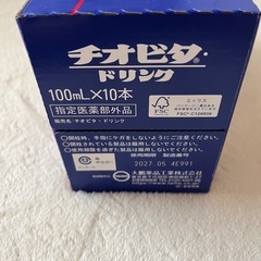 60周年限定オリジナルボトル　チオビタドリンク 100mL 10本入 1箱の画像