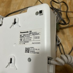 Panasonic VE-GZ31DL-W 電話機 ホワイト　親機のみの画像