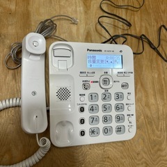 Panasonic VE-GZ31DL-W 電話機 ホワイト　親機のみの画像