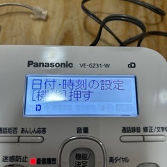 Panasonic VE-GZ31DL-W 電話機 ホワイト　親機のみの画像