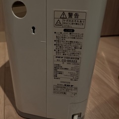 コロナ　衣類乾燥除湿機の画像