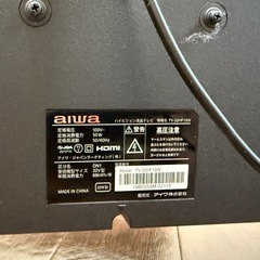 AIWA 32型テレビ（2020年製）＋テレビ台セット＋Fire Stick付きの画像