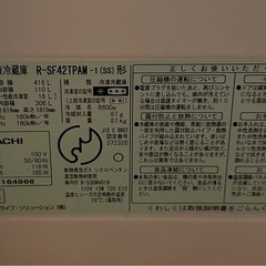 冷蔵庫
の画像