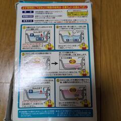 お得　風呂釜洗剤　フロ洗剤の画像