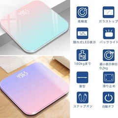 デジタル体重計 充電式 乗るだけ電源自動ON / OFF バックライト付の画像