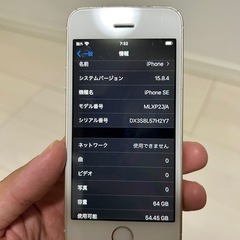 初代  iPhoneSE  ゴールド64GBの画像