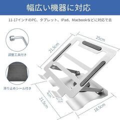 未使用 シルバー 折りたたみ式タブレットスタンド スマホ 書類 無段階高さ/角度調整可能の画像