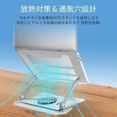未使用 シルバー 折りたたみ式タブレットスタンド スマホ 書類 無段階高さ/角度調整可能の画像