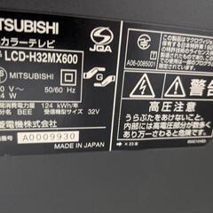 MITSUBISHI 32型の画像