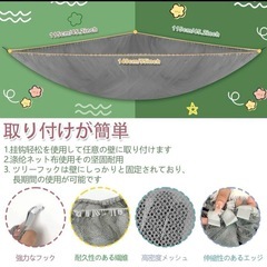 おもちゃ 収納 ハンモック グレーの画像