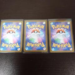ポケカ【テラスタルフェスEX】SAR3枚　リーフィア　ブラッキー　シャワーズの画像