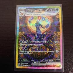 ポケカ【テラスタルフェスEX】SAR3枚　リーフィア　ブラッキー　シャワーズの画像