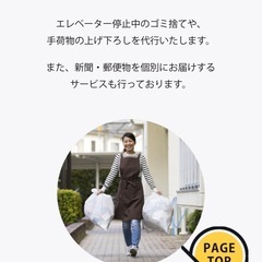 オープニングメンバー募集‼️スタッフリーダーの画像