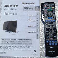 無料配送 18年製 55V型 有機EL4KTV Panasonic TH55FZ950 HDR Youtube NETFLIX 純正リモコンの画像