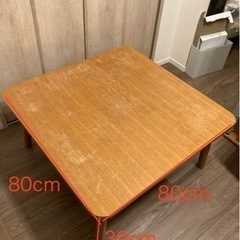 こたつ 掛け布団 敷布団 付きの画像