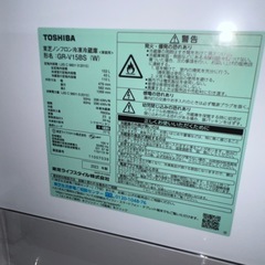 お得/美品/TOSHIBA/洗濯機/冷蔵庫/2点セット/送料設置無料！の画像