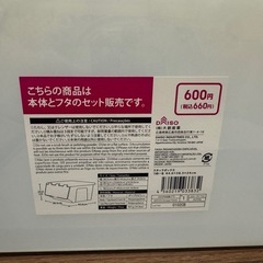 ダイソー　収納ケース1個300円の画像