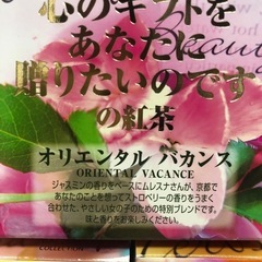 紅茶友達
