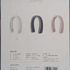 ネックファン300円で譲りますの画像