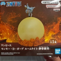 ルームライトの画像