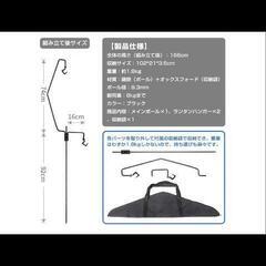 ランタンスタンドの画像
