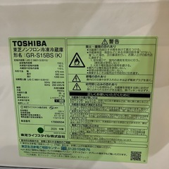 絶対お得/TOSHIBA/Haier/冷蔵庫.洗濯機/ブラック２点セットの画像