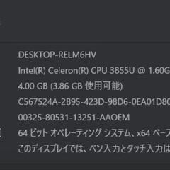 ノートパソコン LIFEBOOK AH42/Yの画像