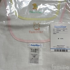 新品 ファミリア スタイ 汗取りパット ガーゼハンカチ の画像