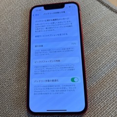 本体iPhone13miniレッド赤　の画像