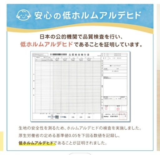 ベビーベッド　ベビー布団セット