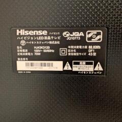 引渡先決定　Hisense 43 テレビの画像