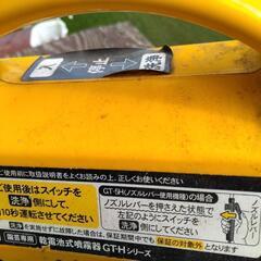 噴霧器の画像