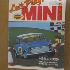 ミニクーパー　整備書及びミニクーパー書籍の画像