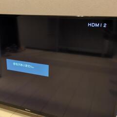 引渡先決定　Hisense 43 テレビの画像