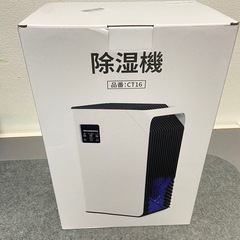 新品 最新‼️除湿機 小型 除湿器 ダブルペルチェ式 LEDライトの画像