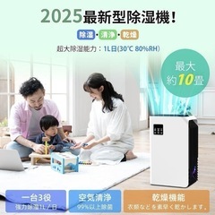 新品 最新‼️除湿機 小型 除湿器 ダブルペルチェ式 LEDライトの画像