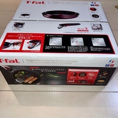 T-fal マロンブラウンリミテッド フライパン セット3 ★新品•未開封★の画像