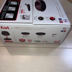 T-fal マロンブラウンリミテッド フライパン セット3 ★新品•未開封★の画像