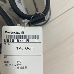 長靴　14センチ　未使用の画像